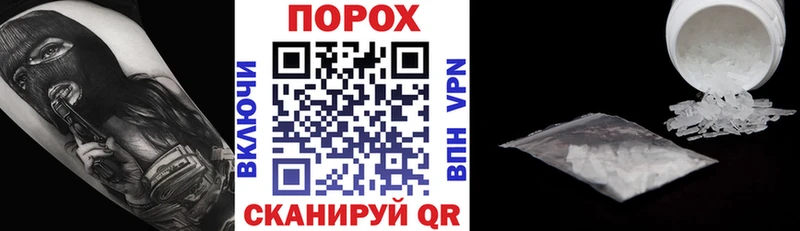 АМФ 97% Грозный