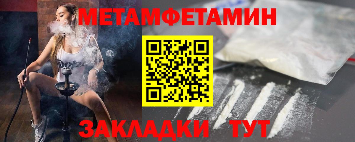 Amphetamine 97%  Вход с VPN  АМФЕТАМИН  Грозный 
