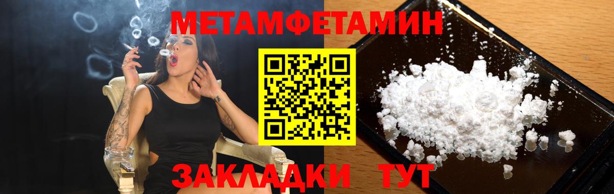 АМФ 97% Грозный