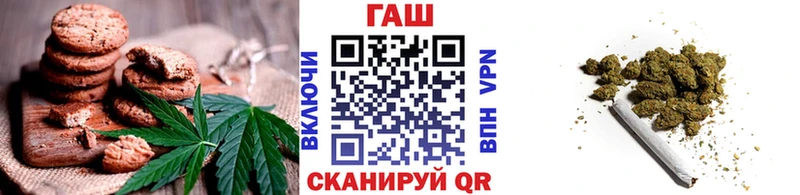 Canna-Cookies конопля купить закладку Грозный