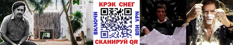 ссылка на мегу сайт  Грозный  COCAIN Боливия  наркошоп 