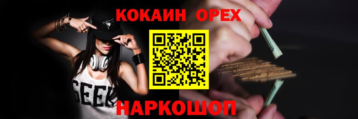 Кокаин Перу Грозный