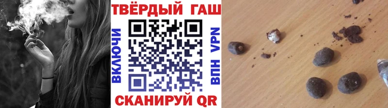 ГАШ индика сатива  где купить наркоту  Грозный 
