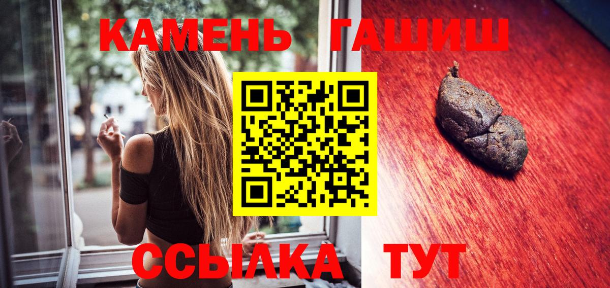 Грозный  ГАШ Изолятор  Вход с VPN 