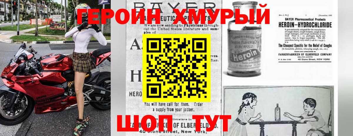 Грозный  Героин  Вход с VPN  ГЕРОИН Афган 