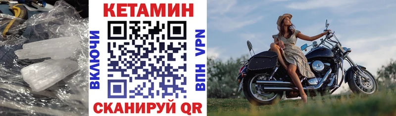 Кетамин VHQ  кракен tor  Грозный  даркнет сайт 