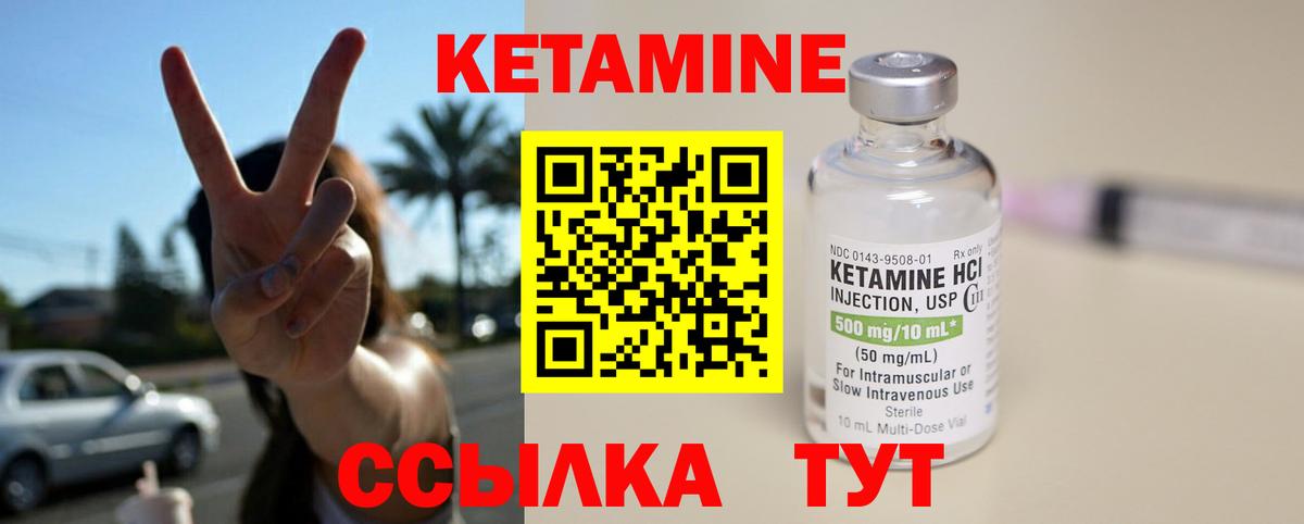 мориарти как зайти  КЕТАМИН ketamine  Кетамин VHQ  Вход с VPN  Грозный  kraken  