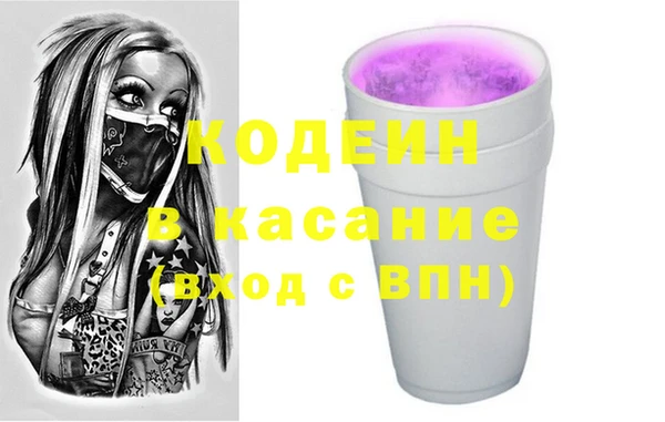 COCAINE Наволоки