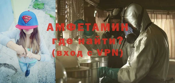 спайс Навашино