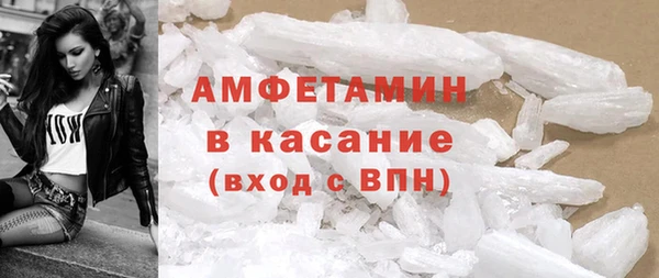 MESCALINE Абдулино