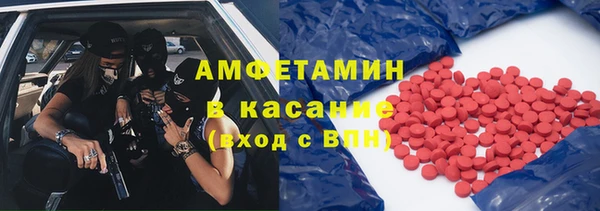 мяу мяу кристалл Абаза