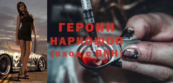 MESCALINE Абдулино