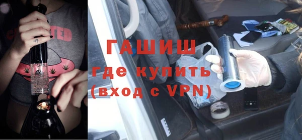 спайс Навашино