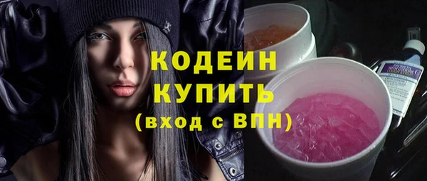 MESCALINE Абдулино