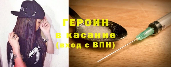 мяу мяу кристалл Абаза