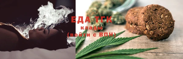 мяу мяу кристалл Абаза