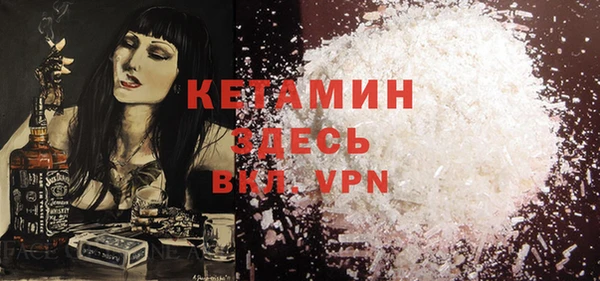 MESCALINE Абдулино