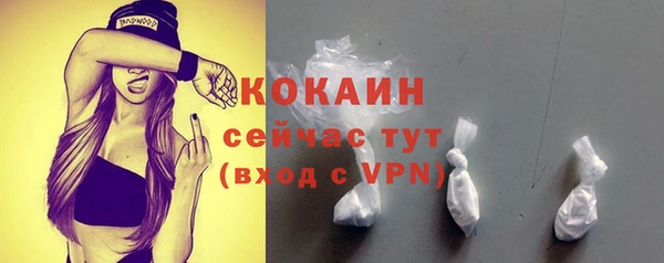 мяу мяу кристалл Абаза