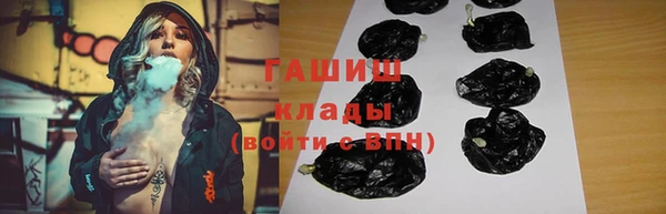 MESCALINE Абдулино