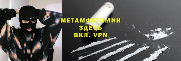 мяу мяу кристалл Абаза