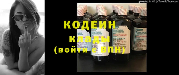 MESCALINE Абдулино