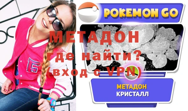 мяу мяу кристалл Абаза