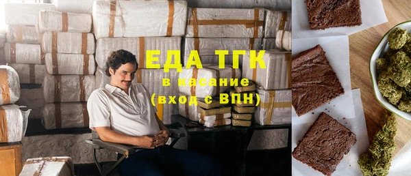 спайс Навашино