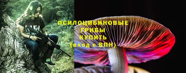 MESCALINE Абдулино