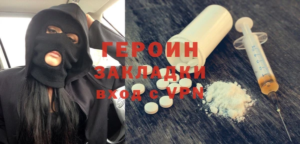 MESCALINE Абдулино
