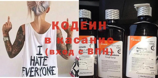 мяу мяу кристалл Абаза