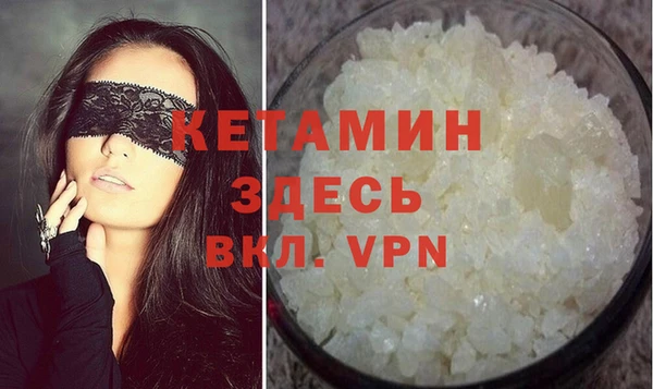 MESCALINE Абдулино