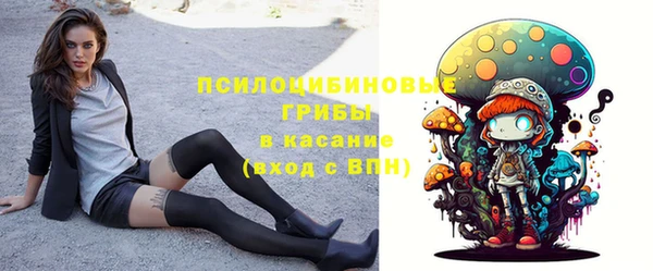 спайс Навашино