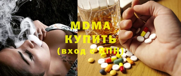 MESCALINE Абдулино