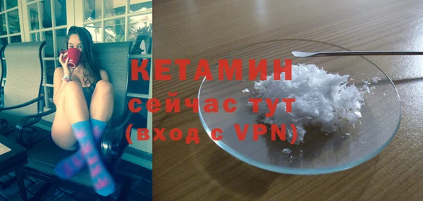 мяу мяу кристалл Абаза