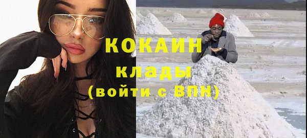 мяу мяу кристалл Абаза