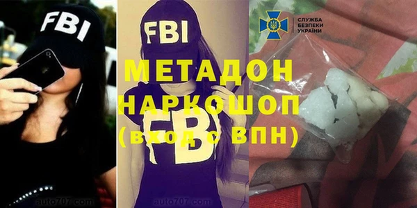 мяу мяу кристалл Абаза