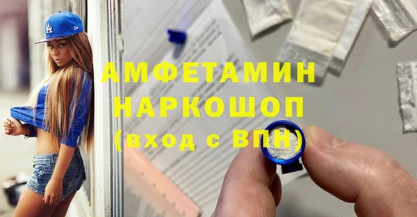 прущая мука Абинск