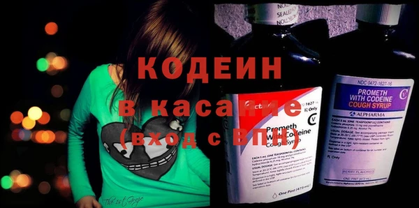 MESCALINE Абдулино