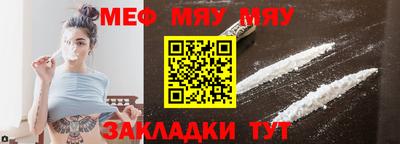 мескалин Мариинск