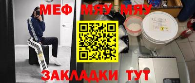 прущий лед Малоярославец
