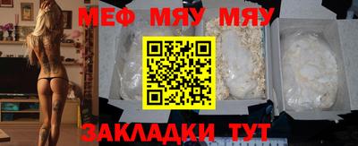 мескалин Мариинск