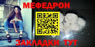 прущий лед Малоярославец