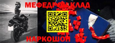 прущий лед Малоярославец