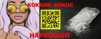 прущий лед Малоярославец