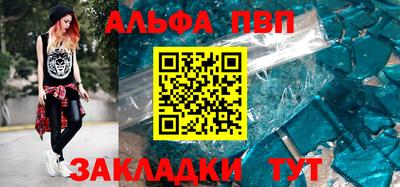 прущий лед Малоярославец