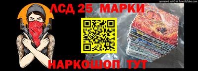 марки lsd Малгобек