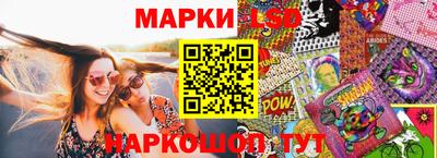 мескалин Мариинск