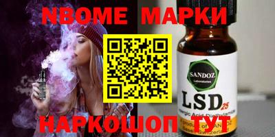 мескалин Мариинск