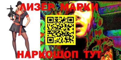 марки lsd Малгобек