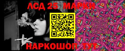 марки lsd Малгобек